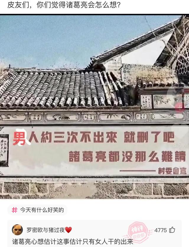 聊了一个月的网友奔现了，现在该怎么办？她在喝水我不敢跑，哈哈