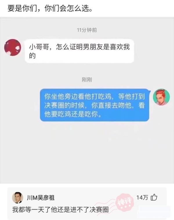 “小伙第一次领工资，带着父亲pc被抓，简直是个大孝子啊！”哈哈哈