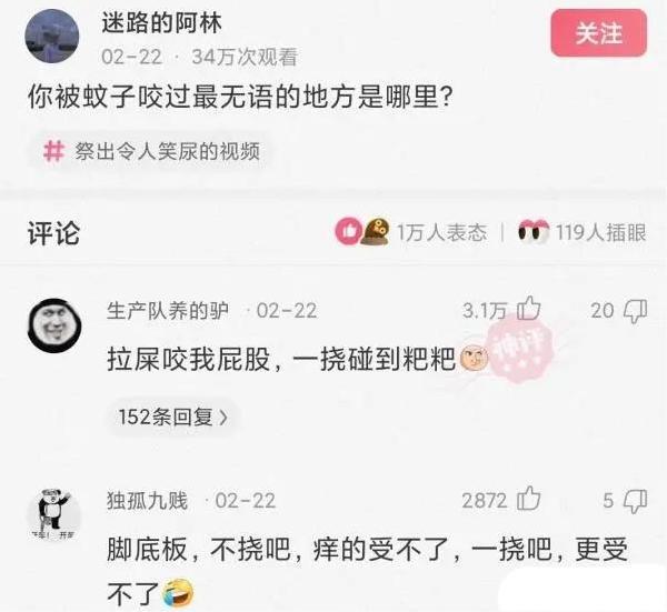 “小伙第一次领工资，带着父亲pc被抓，简直是个大孝子啊！”哈哈哈