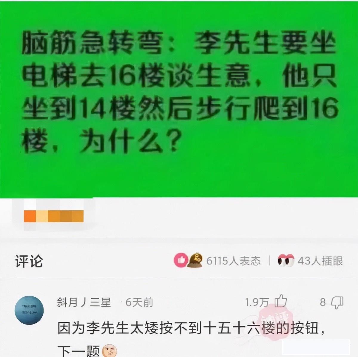 “小伙第一次领工资，带着父亲pc被抓，简直是个大孝子啊！”哈哈哈