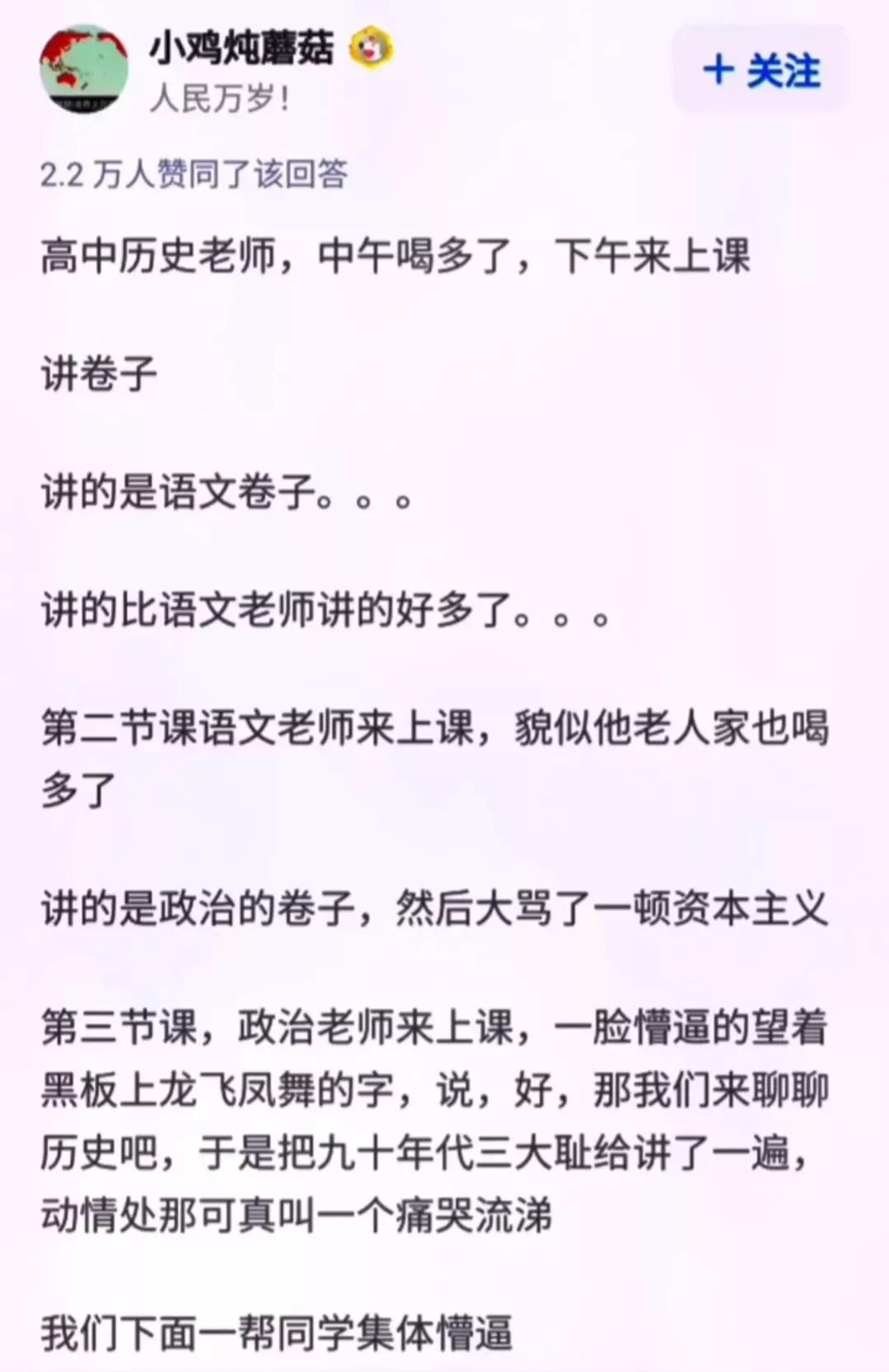 “小伙第一次领工资，带着父亲pc被抓，简直是个大孝子啊！”哈哈哈