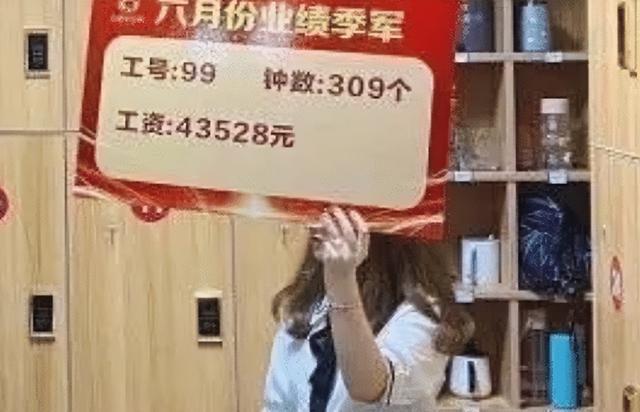 “309个钟头，工资4万多很高吗？”妹妹挣得都是辛苦钱，哈哈哈