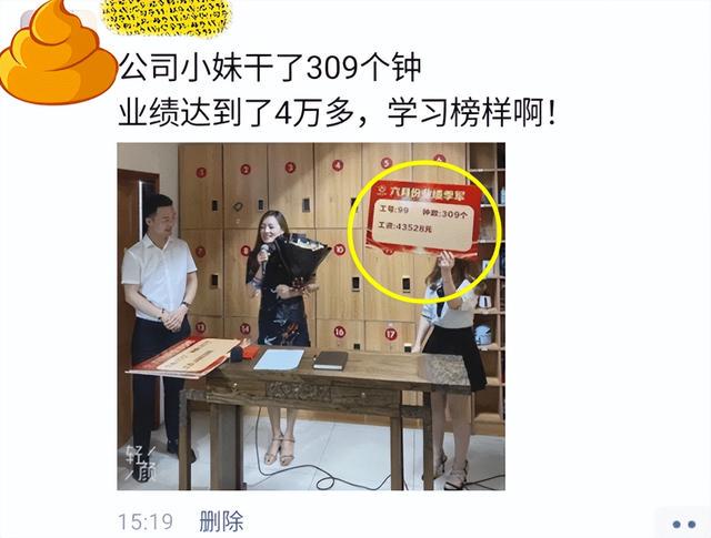 “309个钟头，工资4万多很高吗？”妹妹挣得都是辛苦钱，哈哈哈