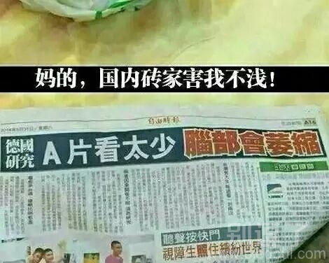 听说德国人是以严谨著称的