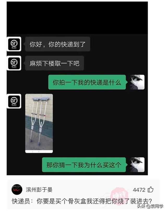 爆笑神评：相信各位跟我一样卡在第一关吧