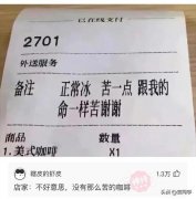 爆笑神评：相信各位跟我一样卡在第一关吧