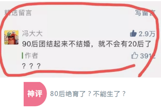 “和女友谈了3年，见到她闺蜜后，才觉得爱错人了咋办？”哈哈哈