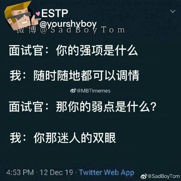 轻松一秒：据说这张图女生都选右边，男生都选左边