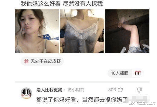 “老婆坐老板的车出差，这墨镜有点不对劲啊...”哈哈哈哈～兄弟淡定！