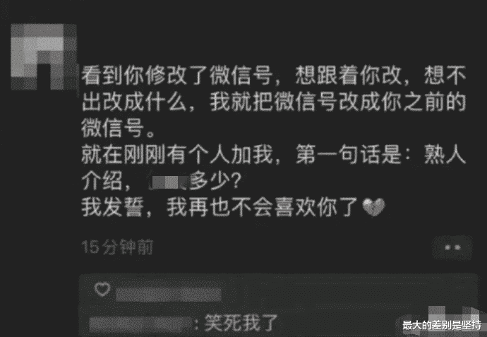 “老婆坐老板的车出差，这墨镜有点不对劲啊...”哈哈哈哈～兄弟淡定！