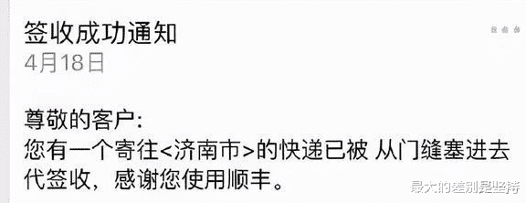 “老婆坐老板的车出差，这墨镜有点不对劲啊...”哈哈哈哈～兄弟淡定！