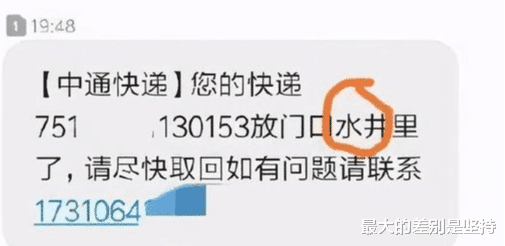 “老婆坐老板的车出差，这墨镜有点不对劲啊...”哈哈哈哈～兄弟淡定！