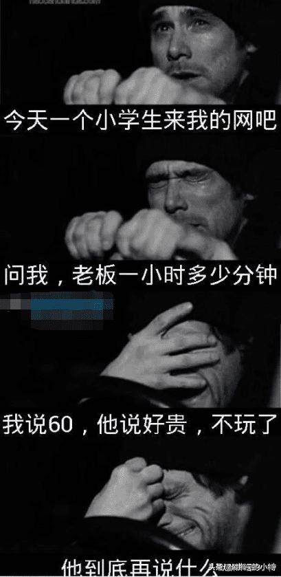 “有人知道不带穷字却很穷的句子吗”，这夏洛莫名躺枪，哈哈哈