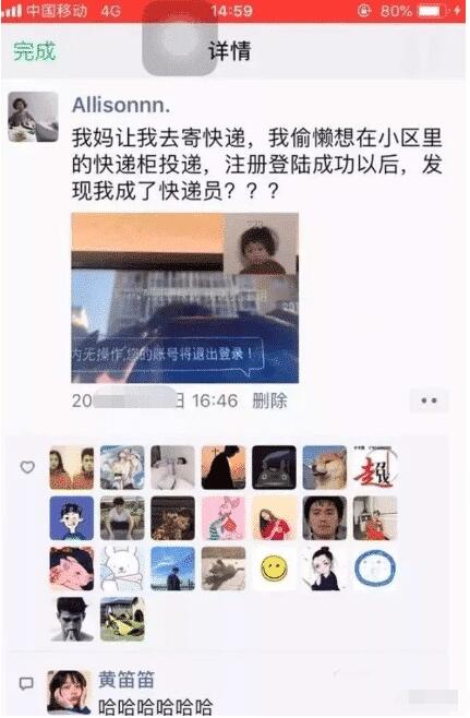 “女生可以漂亮到什么程度？”哇哈哈哈...评论都是文化人呀～