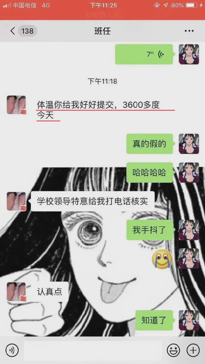 “房子隔音差是什么体验”网友：可以通过听声音还原现场哈哈哈哈