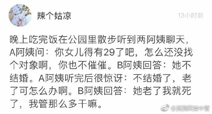 女友和闺蜜一直发出声音？！推开门后...这姿势我鼻血喷的止不住啊