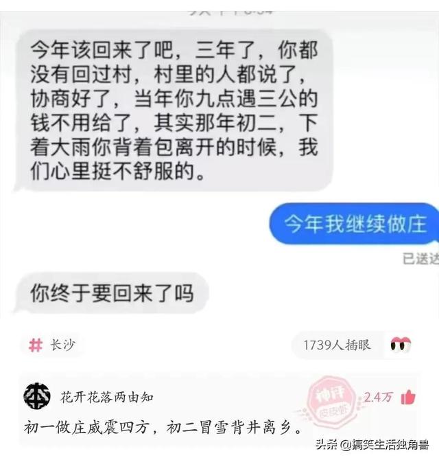 找乐贩子大全：为什么不要穿瑜伽裤和男朋友爬山？