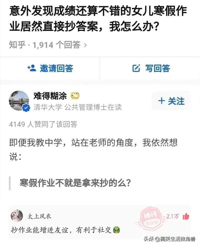 找乐贩子大全：为什么不要穿瑜伽裤和男朋友爬山？