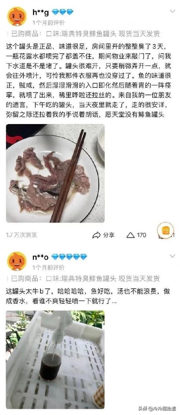 每日爆笑囧图神评论：千万不能说，说了之后真就跳进黄河也洗不清