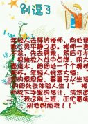 年轻人去拜访禅师之后。