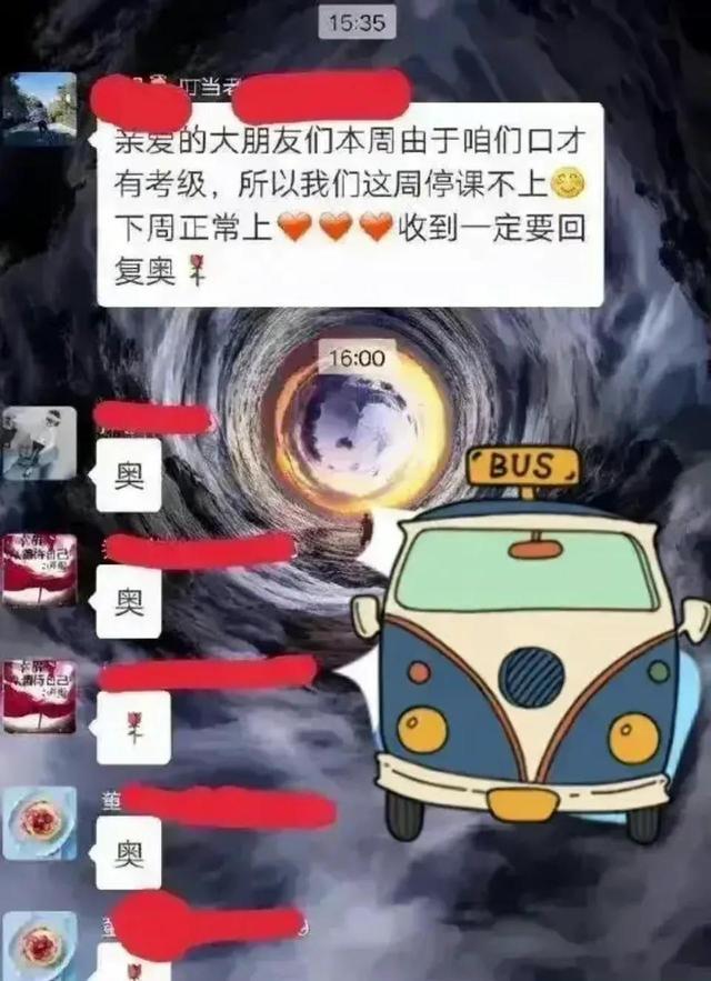 哈哈哈老公不小心把羞羞的信息发到了家长群，这下炸锅了