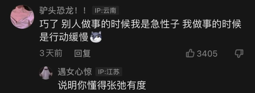 “住酒店隔壁晚上办事声音太大怎么办？”用了老司机教的这招，直接把隔墙大哥吓人人都软了...