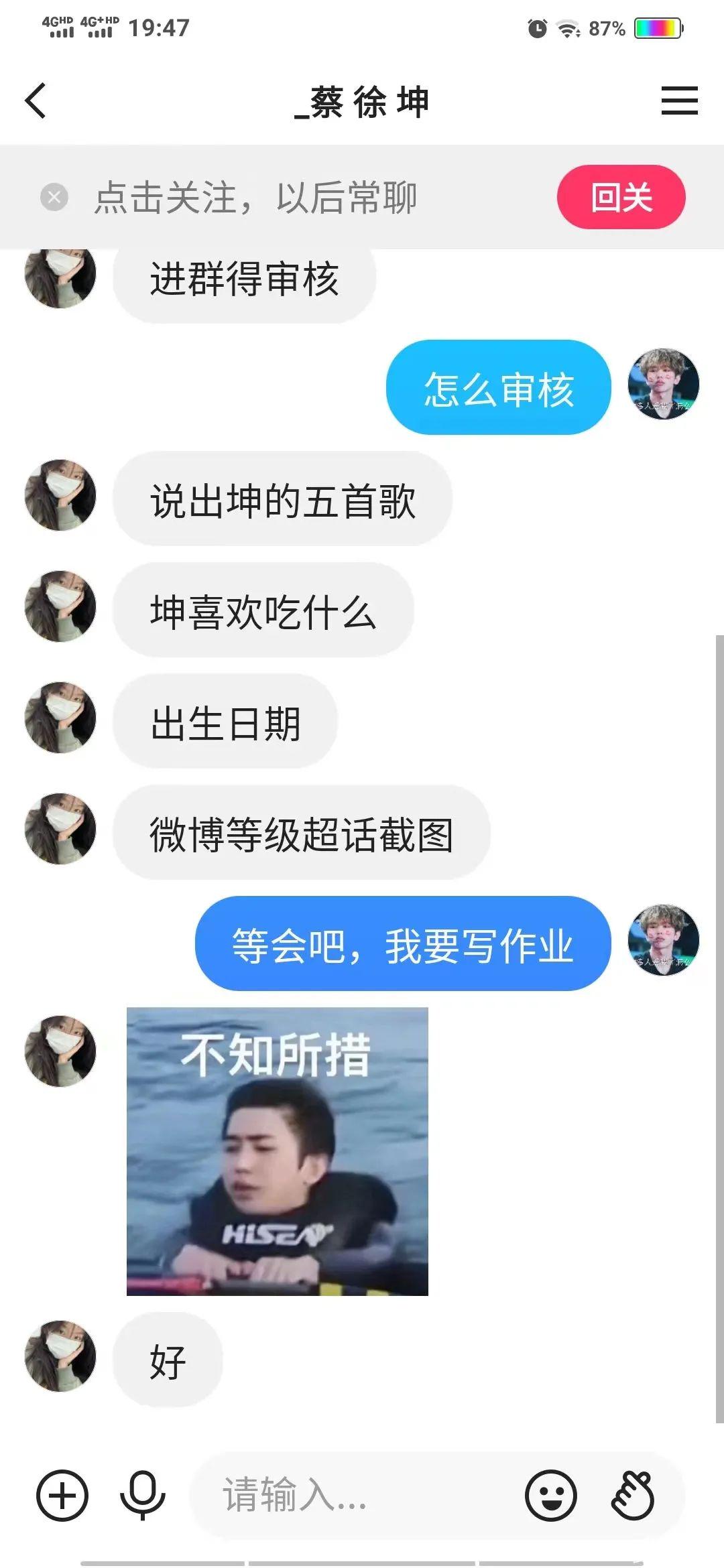 “住酒店隔壁晚上办事声音太大怎么办？”用了老司机教的这招，直接把隔墙大哥吓人人都软了...