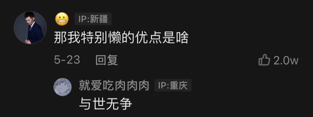 “住酒店隔壁晚上办事声音太大怎么办？”用了老司机教的这招，直接把隔墙大哥吓人人都软了...