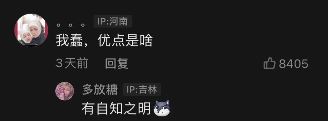 “住酒店隔壁晚上办事声音太大怎么办？”用了老司机教的这招，直接把隔墙大哥吓人人都软了...