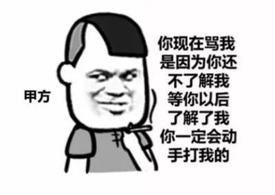 翅中笑话：和尚说：你以为我是吃素的？尼姑说：老娘什么没见过