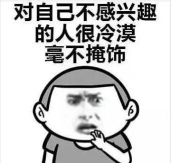 翅中笑话：和尚说：你以为我是吃素的？尼姑说：老娘什么没见过