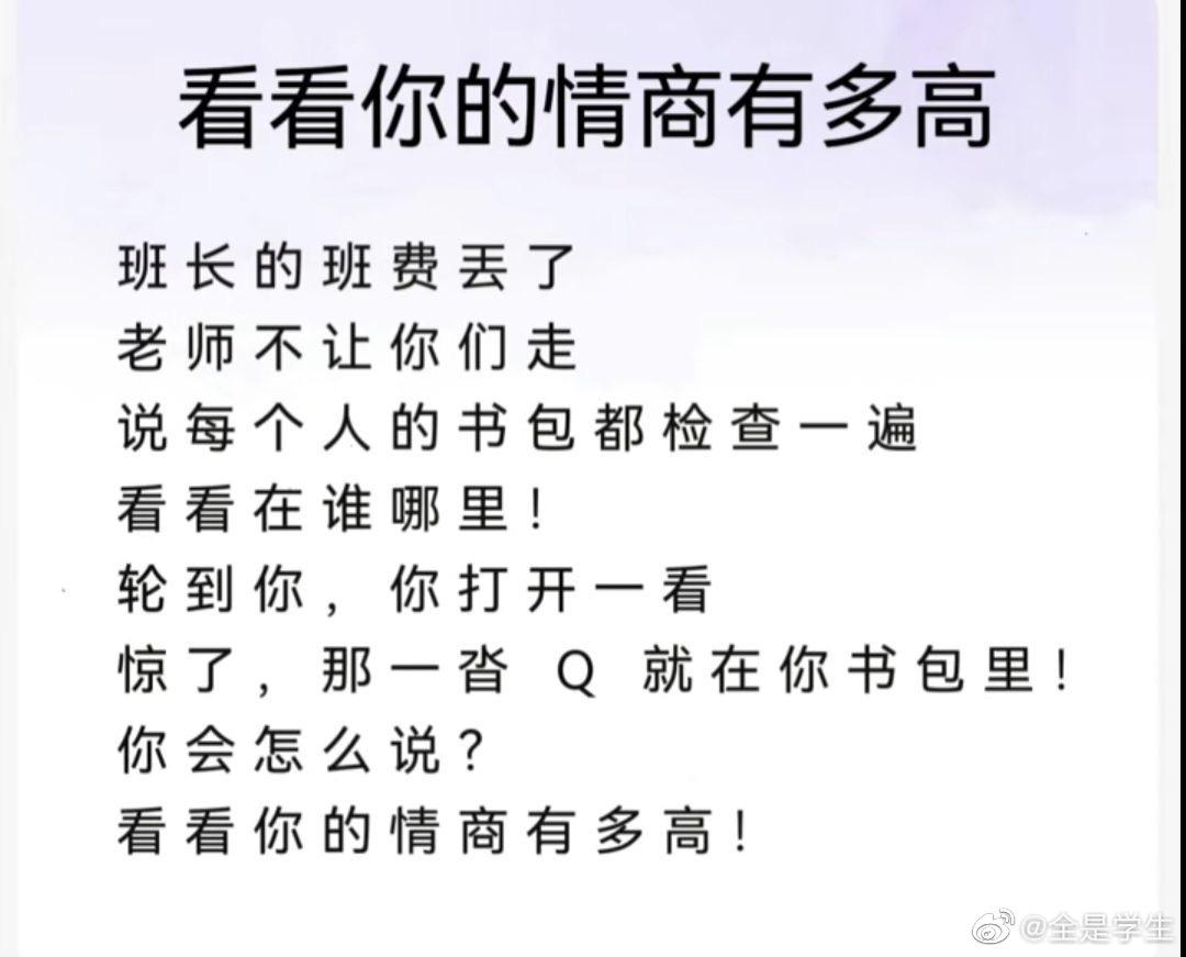 轻松一刻：你问我爱你有多深，瓶瓶蛋蛋才是真