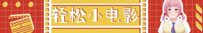 轻松一刻：你问我爱你有多深，瓶瓶蛋蛋才是真