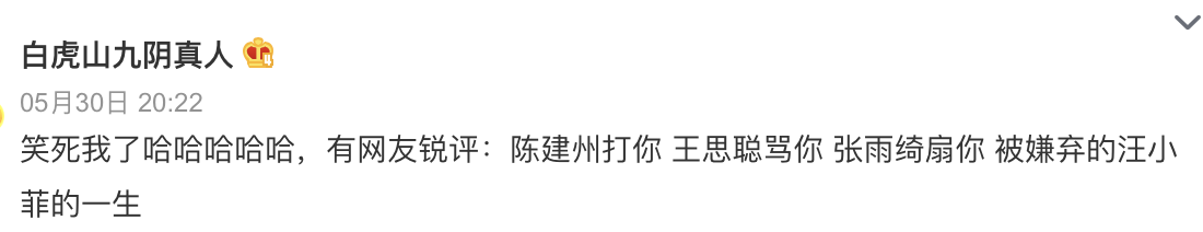 轻松一刻：你问我爱你有多深，瓶瓶蛋蛋才是真