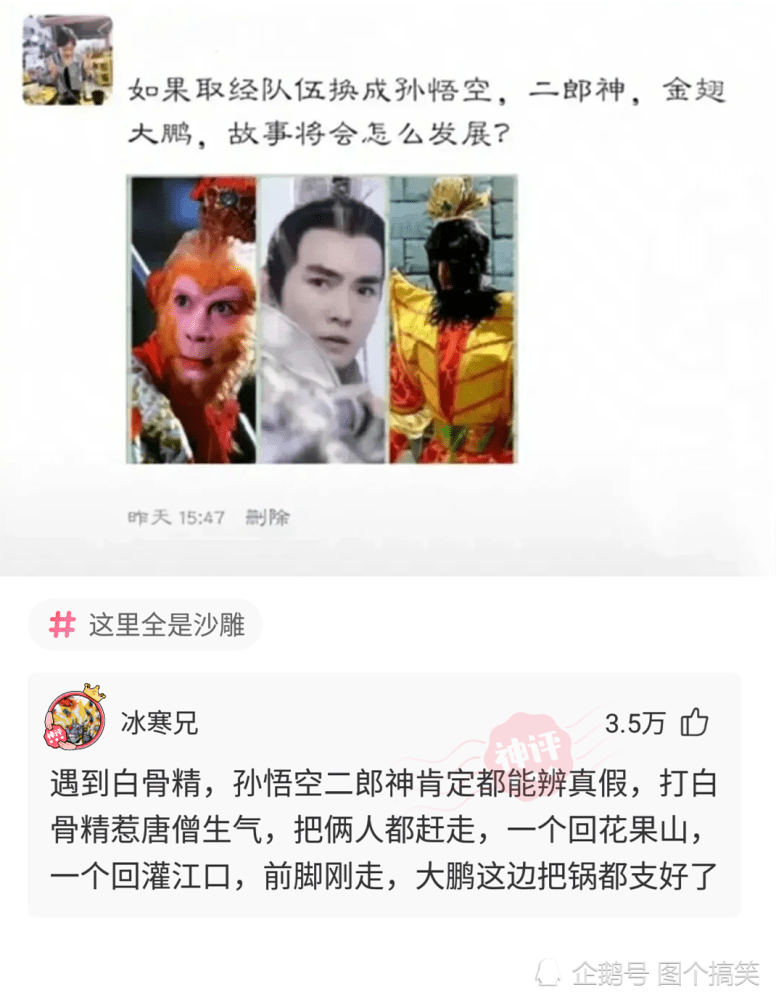 神评论：闺蜜的男朋友一个月工资8000被闺蜜嫌弃，我该怎么劝说她？