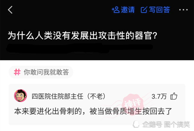 神评论：闺蜜的男朋友一个月工资8000被闺蜜嫌弃，我该怎么劝说她？