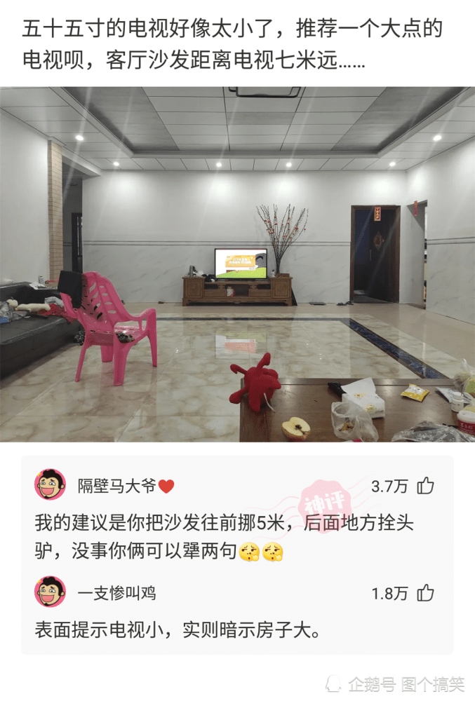 神评论：闺蜜的男朋友一个月工资8000被闺蜜嫌弃，我该怎么劝说她？