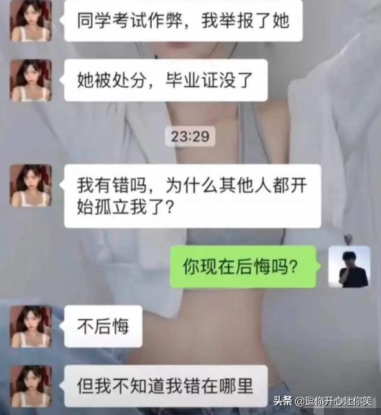 妹妹吵着跟哥哥上山掏马蜂窝，俩人回家就成这样了，这该怎么办？