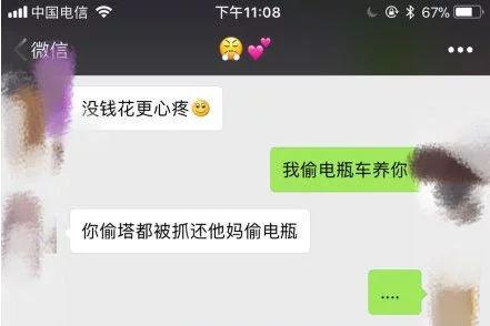 “如果我把日本东京炸了，祖国会不会保护我呢？”评论绝了哈哈哈！