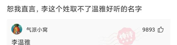 “如果我把日本东京炸了，祖国会不会保护我呢？”评论绝了哈哈哈！