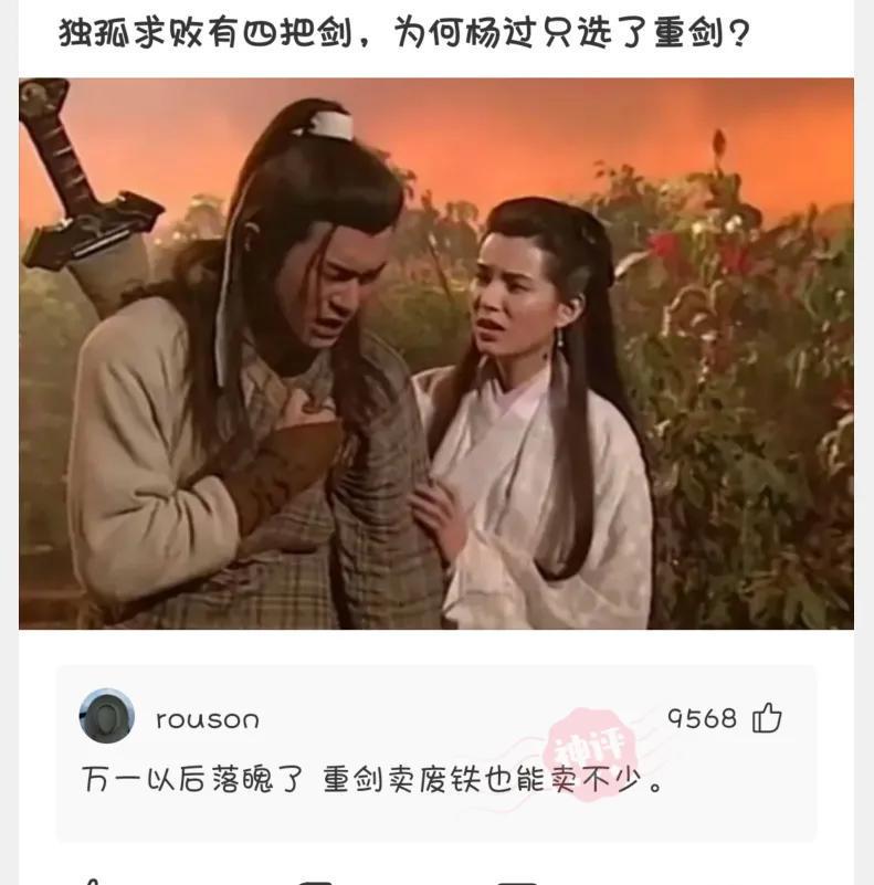 “如果我把日本东京炸了，祖国会不会保护我呢？”评论绝了哈哈哈！