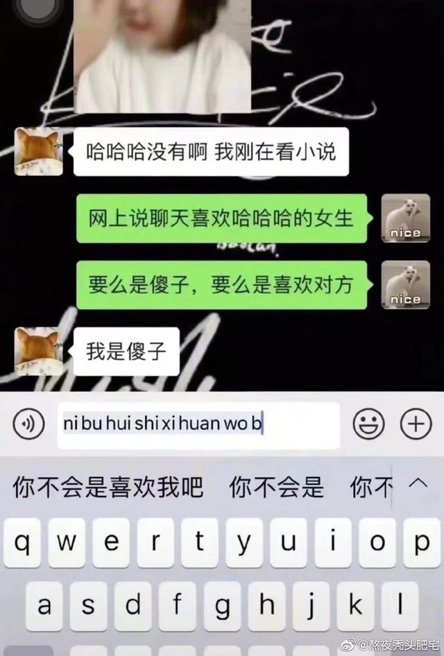 妈妈：不愧是我女儿，一点脸都不要