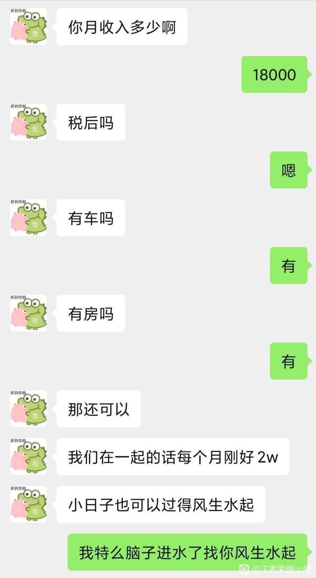 妈妈：不愧是我女儿，一点脸都不要