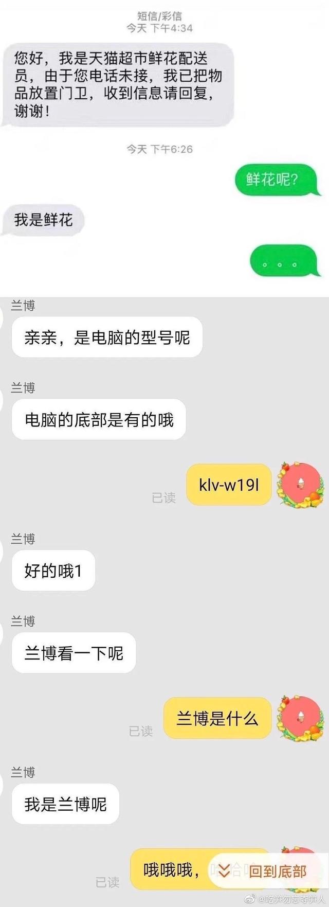 妈妈：不愧是我女儿，一点脸都不要