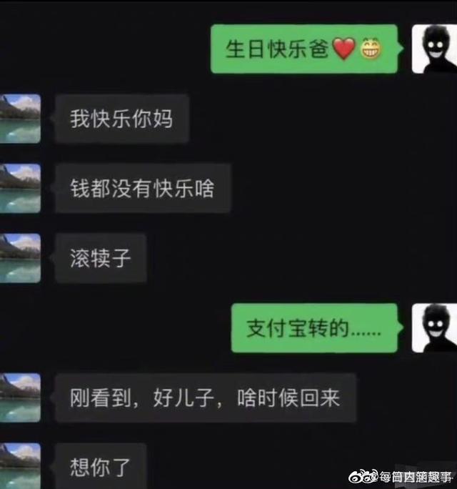 妈妈：不愧是我女儿，一点脸都不要