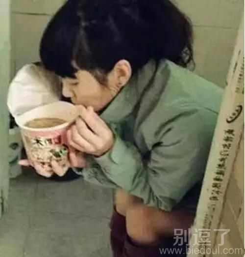 感觉你还吃得挺香