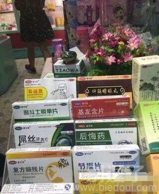 好多我想要的药啊