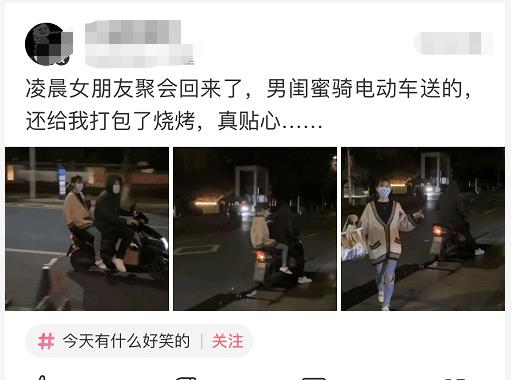 妹子的裙子太漏了，纹身都露出来了，不过挺精致的哈哈哈