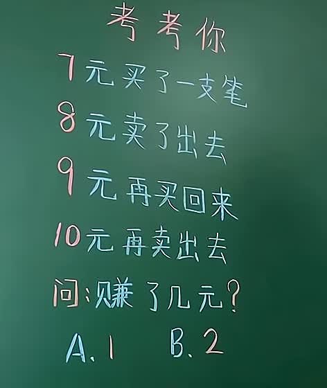 老婆运动完发了张照片给我，认真看了一下，你们说我要相信她么？