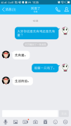 你说是先有鸡还是先有蛋